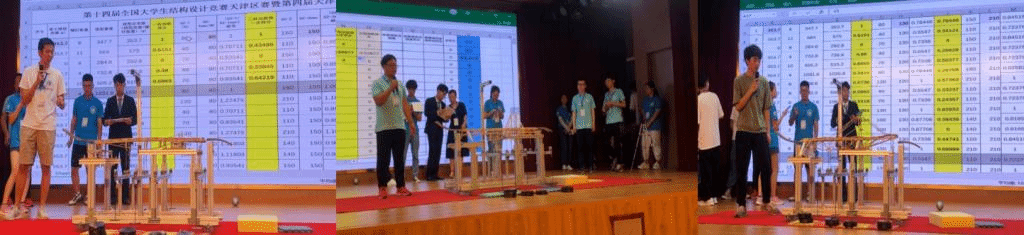 BEC5
