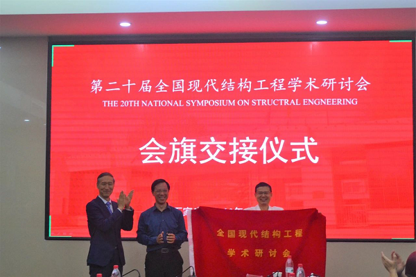 澳门新葡京娱乐城(简体中文)官网