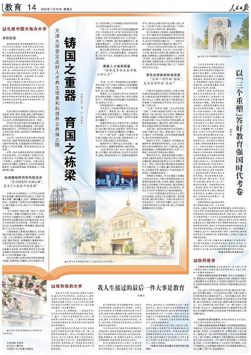 澳门新葡京娱乐城(简体中文)官网